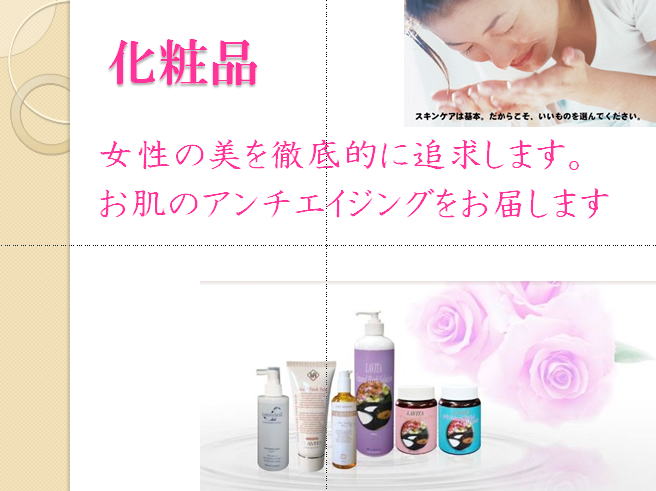 ���ϕi�@BB�N���[��